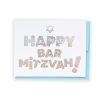 Stationery Charlie Pickles | Happy Bar Mitzvah